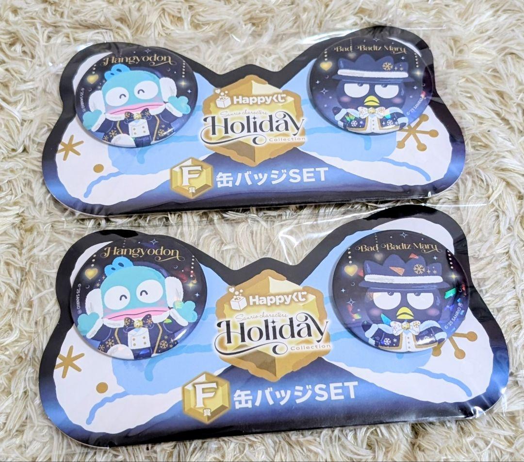 サンリオハッピーくじ【 特賞BIGクロミ LAST賞BIGシナモロール 】32点