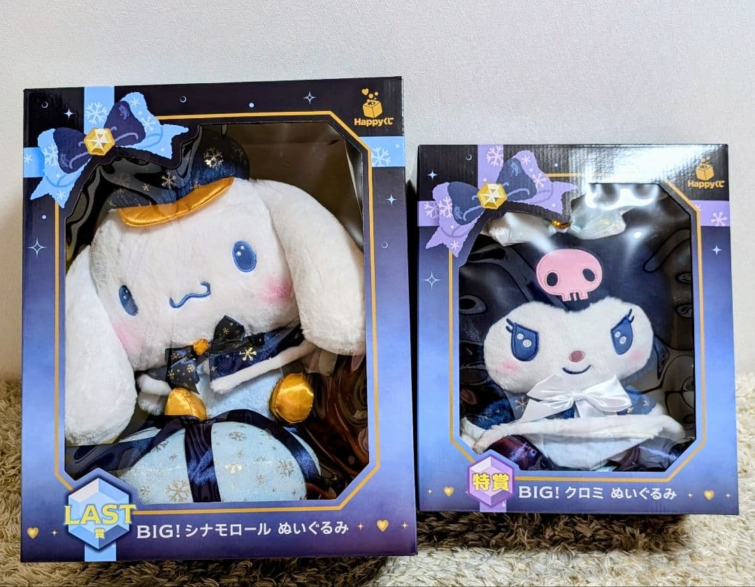 サンリオハッピーくじ【 特賞BIGクロミ LAST賞BIGシナモロール 】32点
