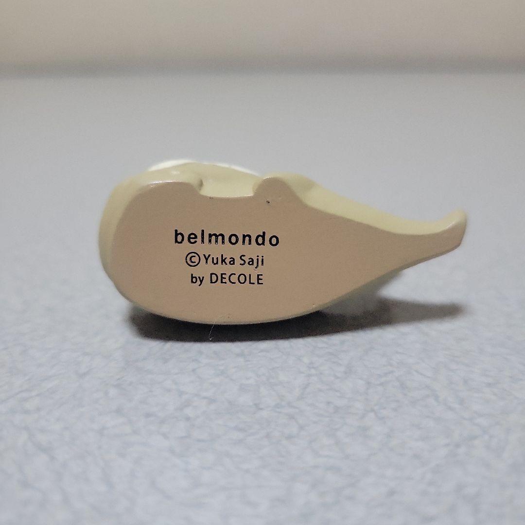 廃盤　デコレ　ブルさん　ベルモンド　地道な努力　ため息　ダメな日　コンコンブル