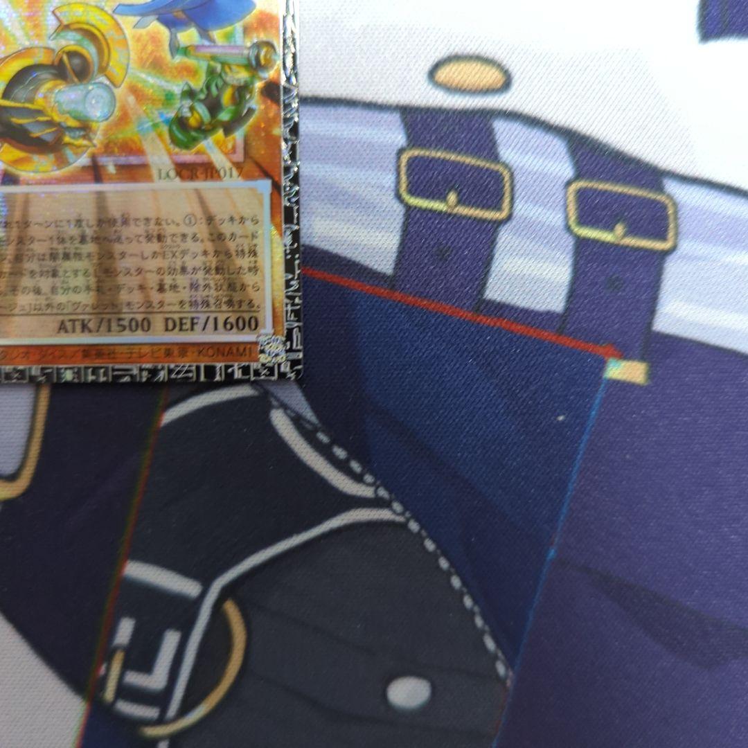 ヴァレット・バラージュ　日版　グランドマスターレア