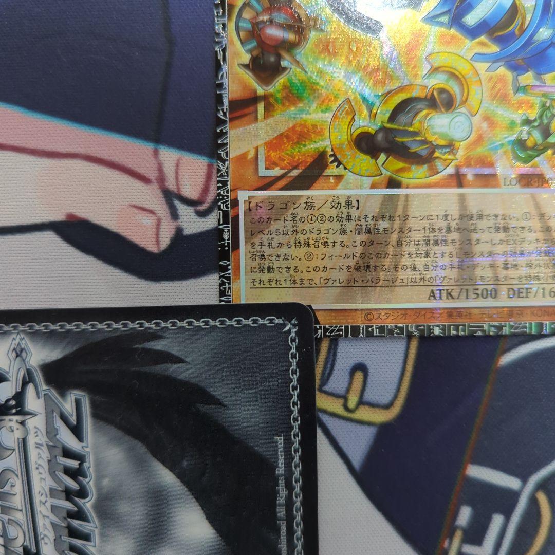 ヴァレット・バラージュ　日版　グランドマスターレア