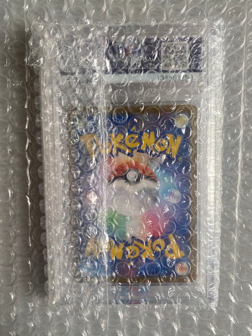 テラパゴスex PSA10