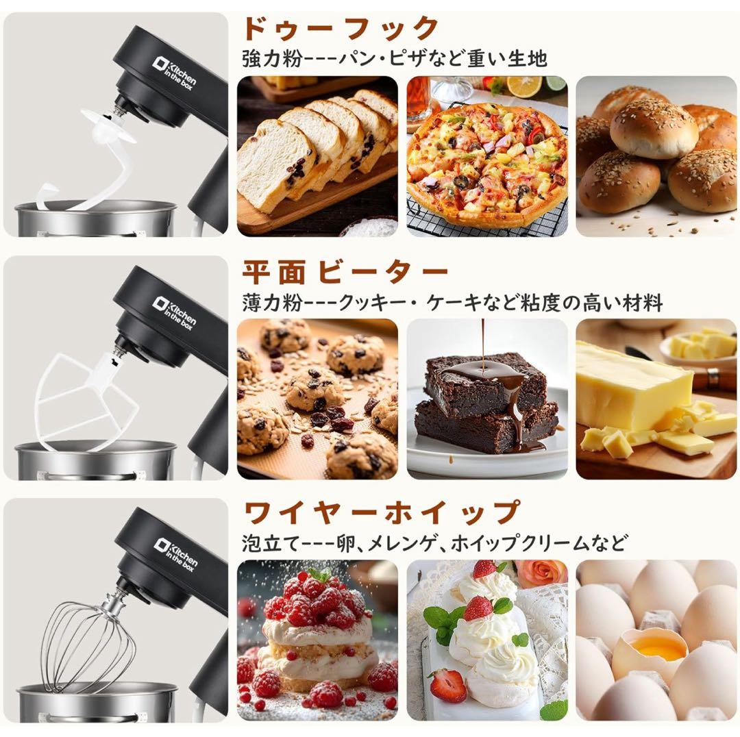 Kitchen in the box スタンドミキサー KSM50 新品未使用品