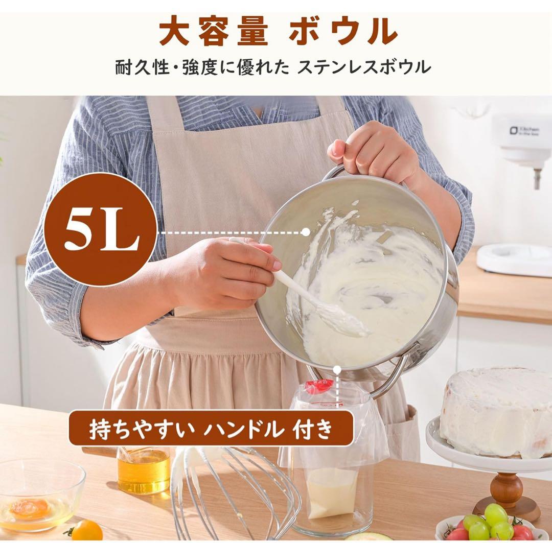 Kitchen in the box スタンドミキサー KSM50 新品未使用品