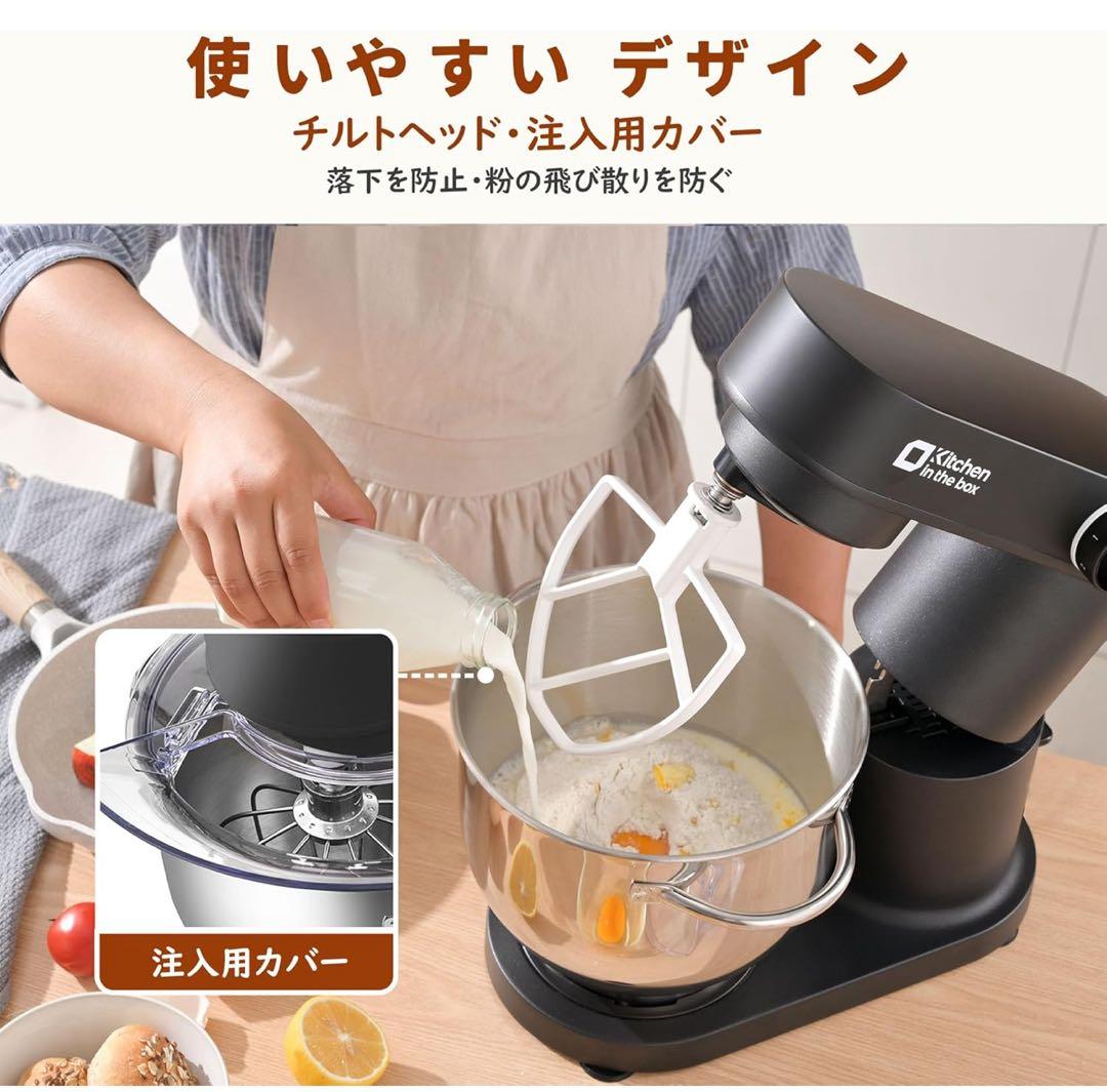 Kitchen in the box スタンドミキサー KSM50 新品未使用品