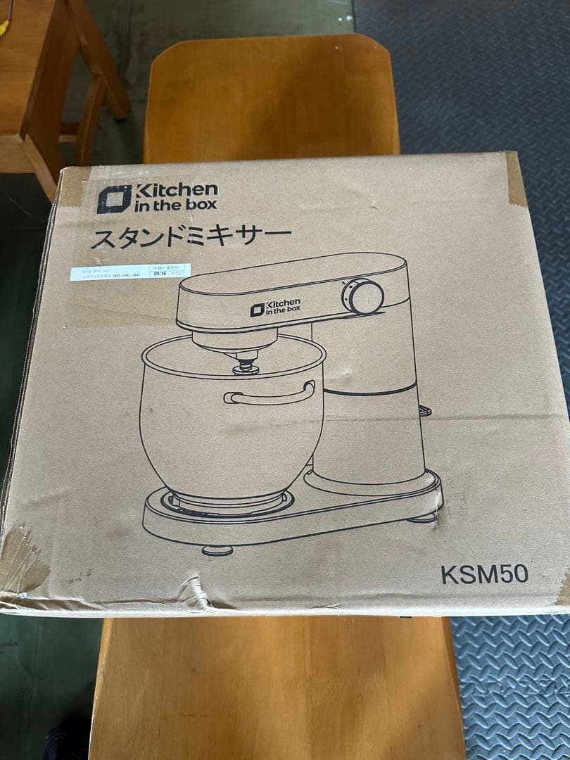 Kitchen in the box スタンドミキサー KSM50 新品未使用品