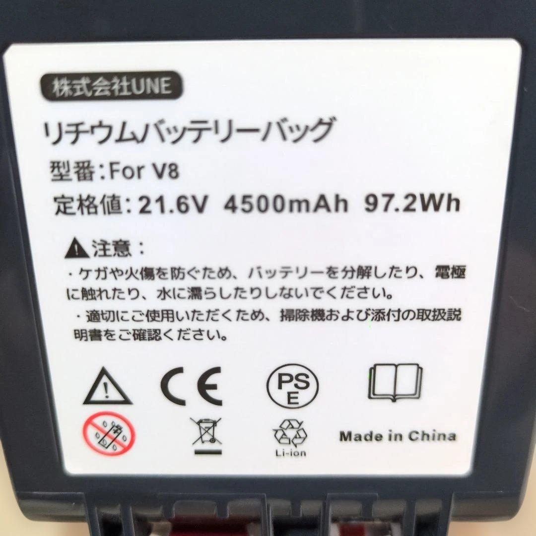 【美品】ダイソン dyson V8 sv25
