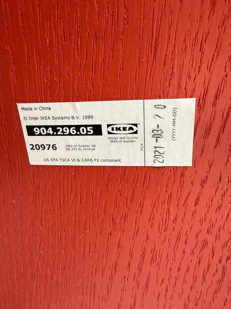 良品　イケア　フローセット イージーチェア　レアカラー　赤