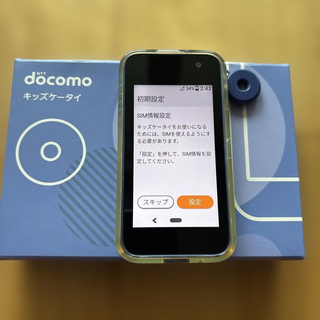 美品★ドコモ キッズケータイ KY-41C ブルー(ソフトケース／クリア付き)