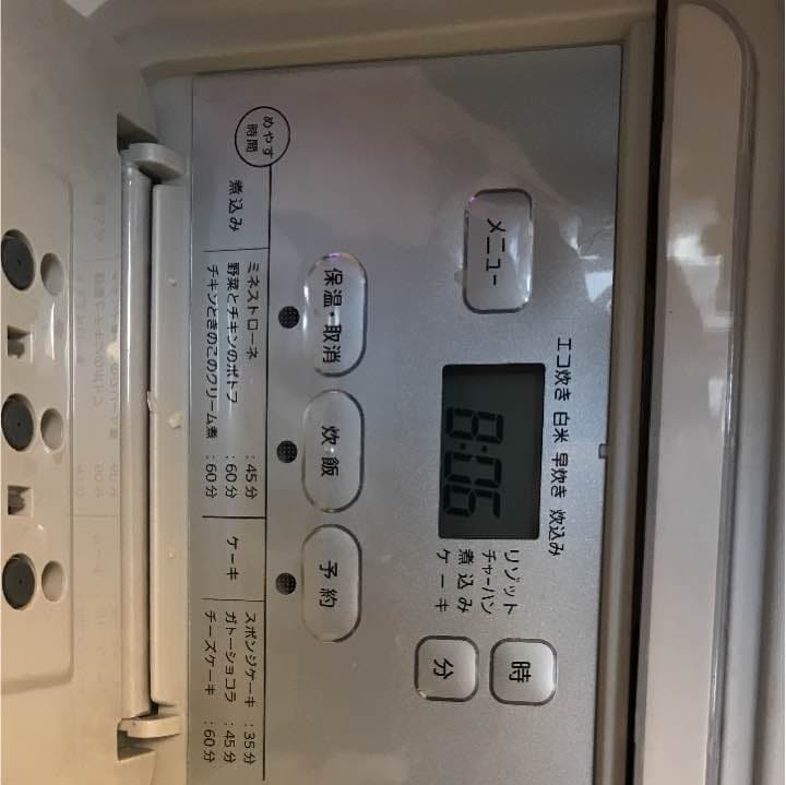 タイガー 炊飯器