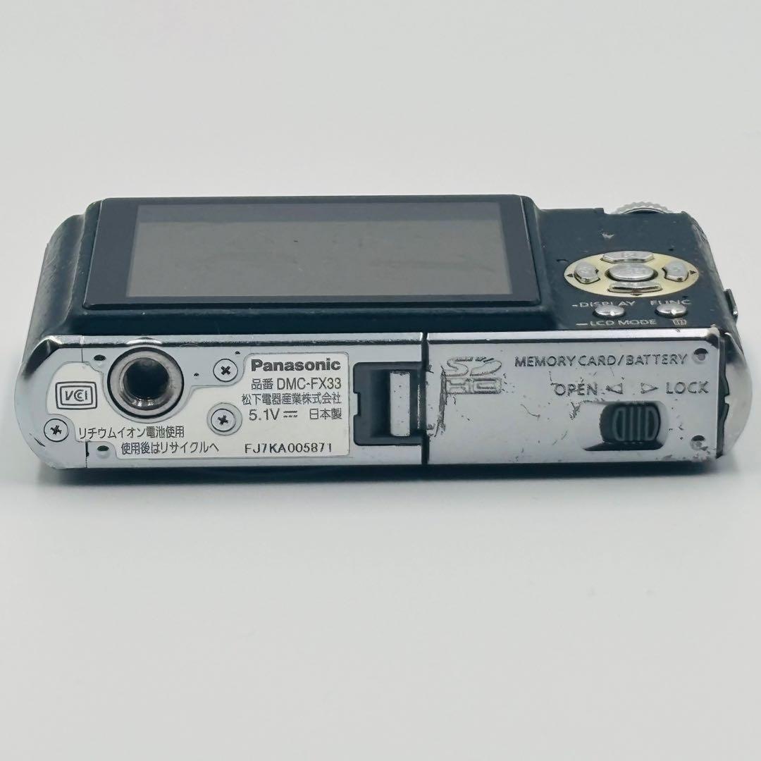 動作確認済み　Panasonic DMC-FX33 デジタルカメラ