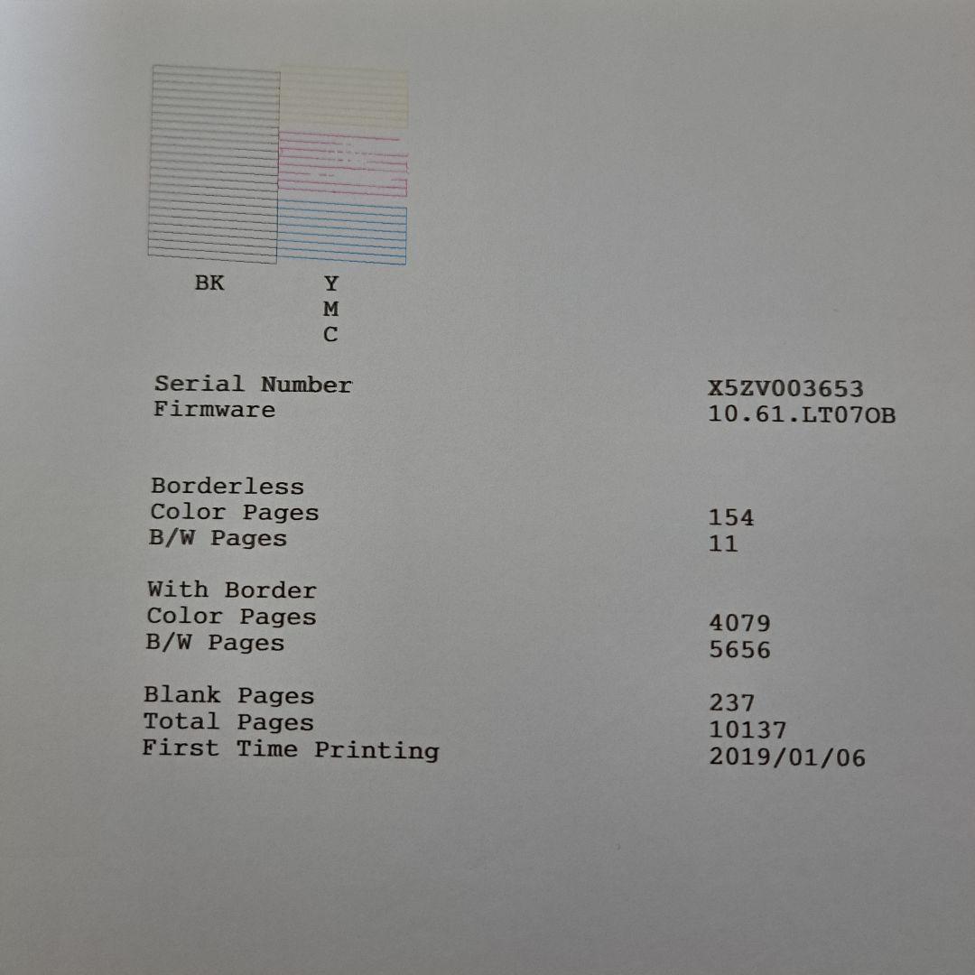 エプソン エコタンク EW-M630TW