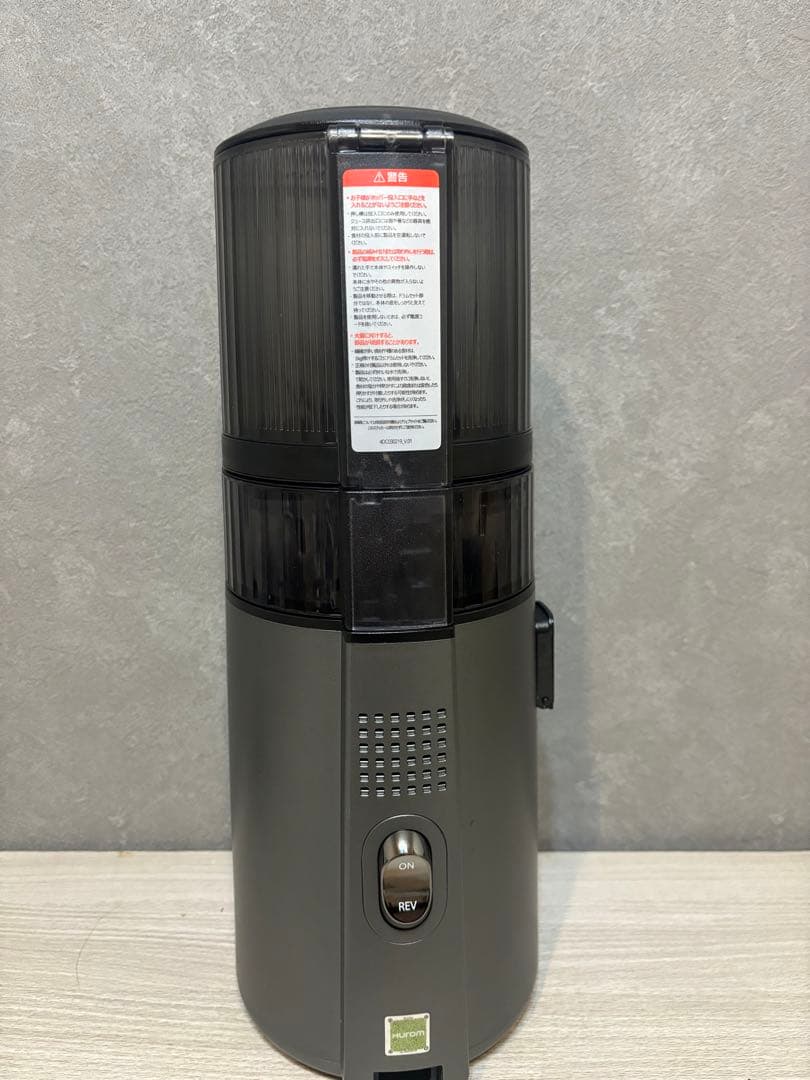 ヒューロム スロージューサー H70STシリーズ 2024年最新モデル