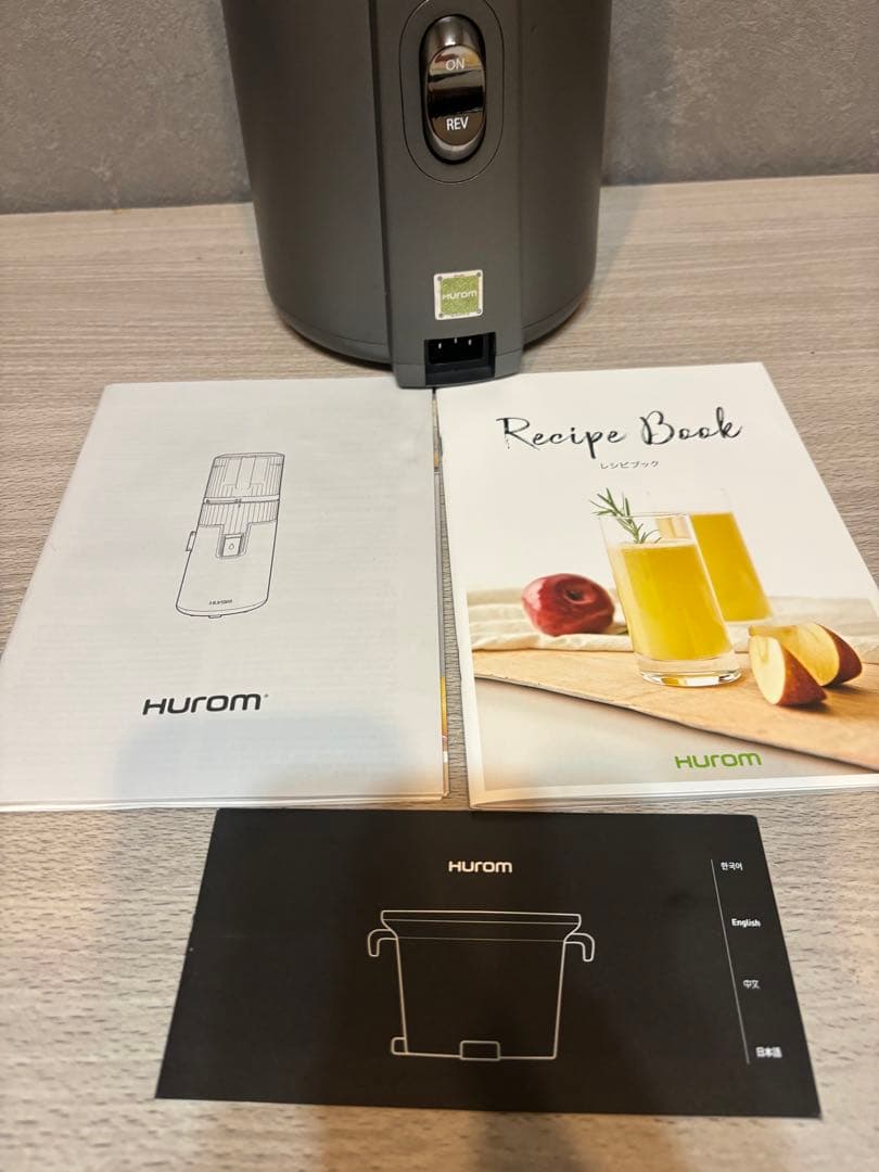 ヒューロム スロージューサー H70STシリーズ 2024年最新モデル