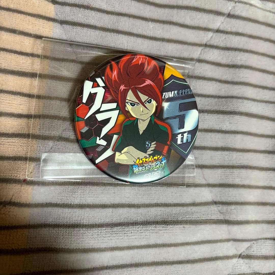 イナズマイレブン　基山　ヒロト/グラン　タツヤ