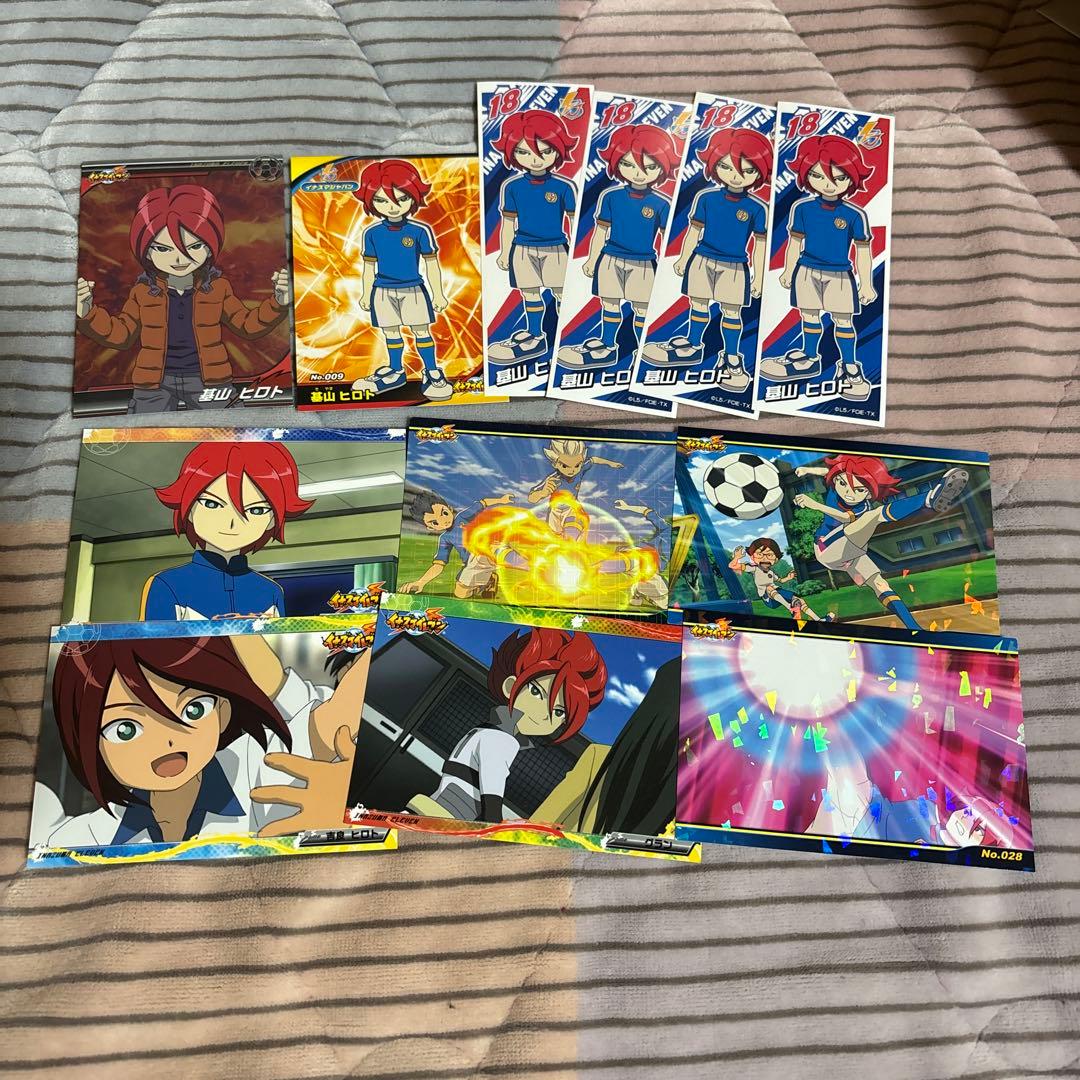 イナズマイレブン　基山　ヒロト/グラン　タツヤ