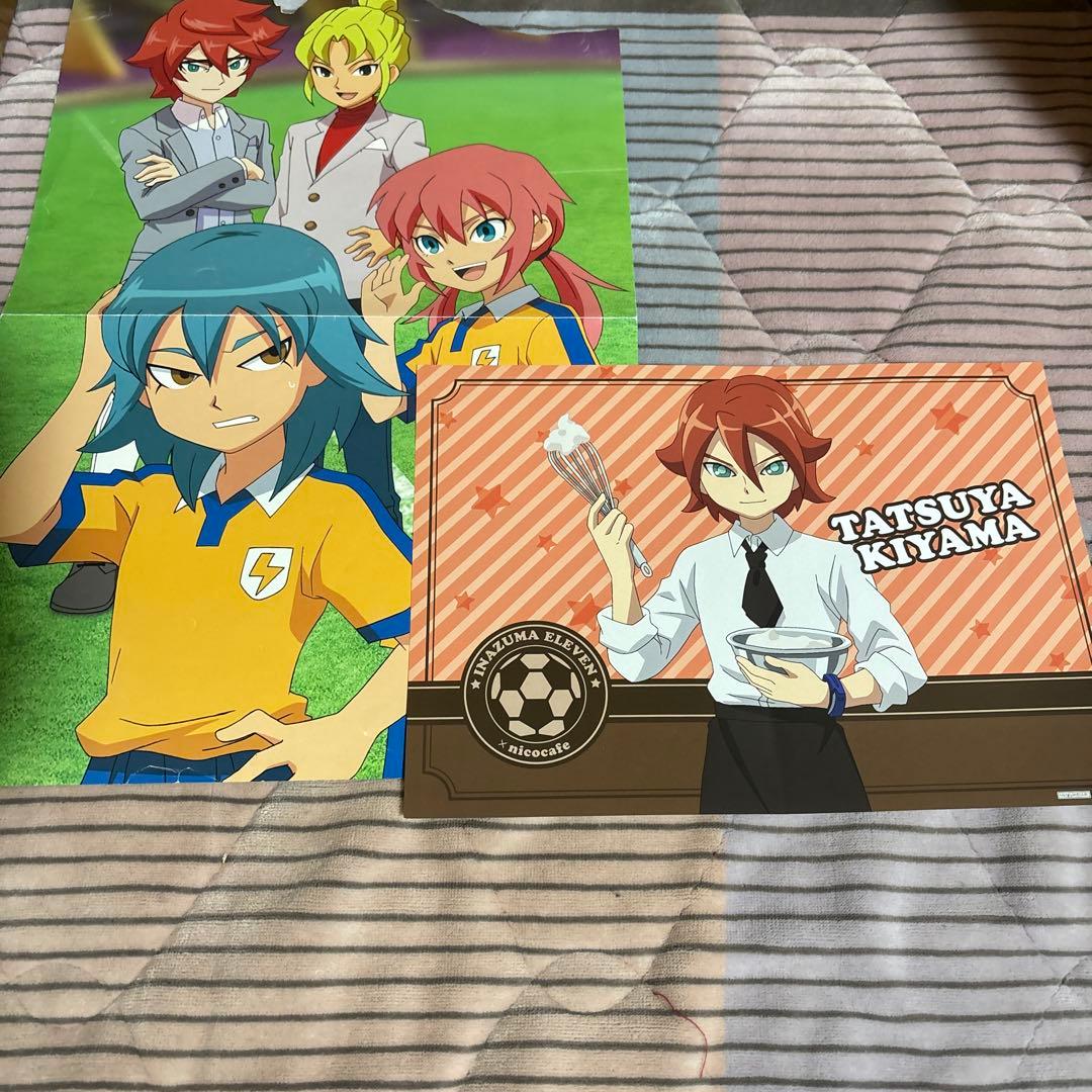 イナズマイレブン　基山　ヒロト/グラン　タツヤ