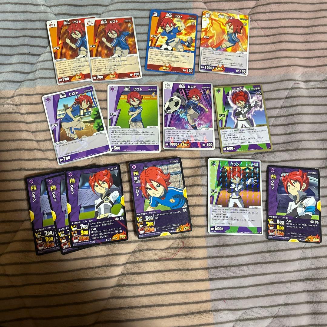 イナズマイレブン　基山　ヒロト/グラン　タツヤ