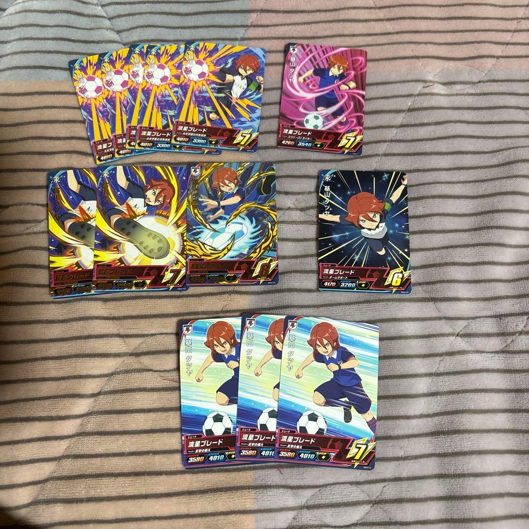 イナズマイレブン　基山　ヒロト/グラン　タツヤ