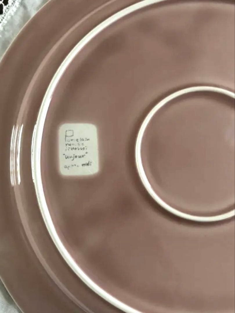 イイホシユミコ アンジュール(unjour) ２枚