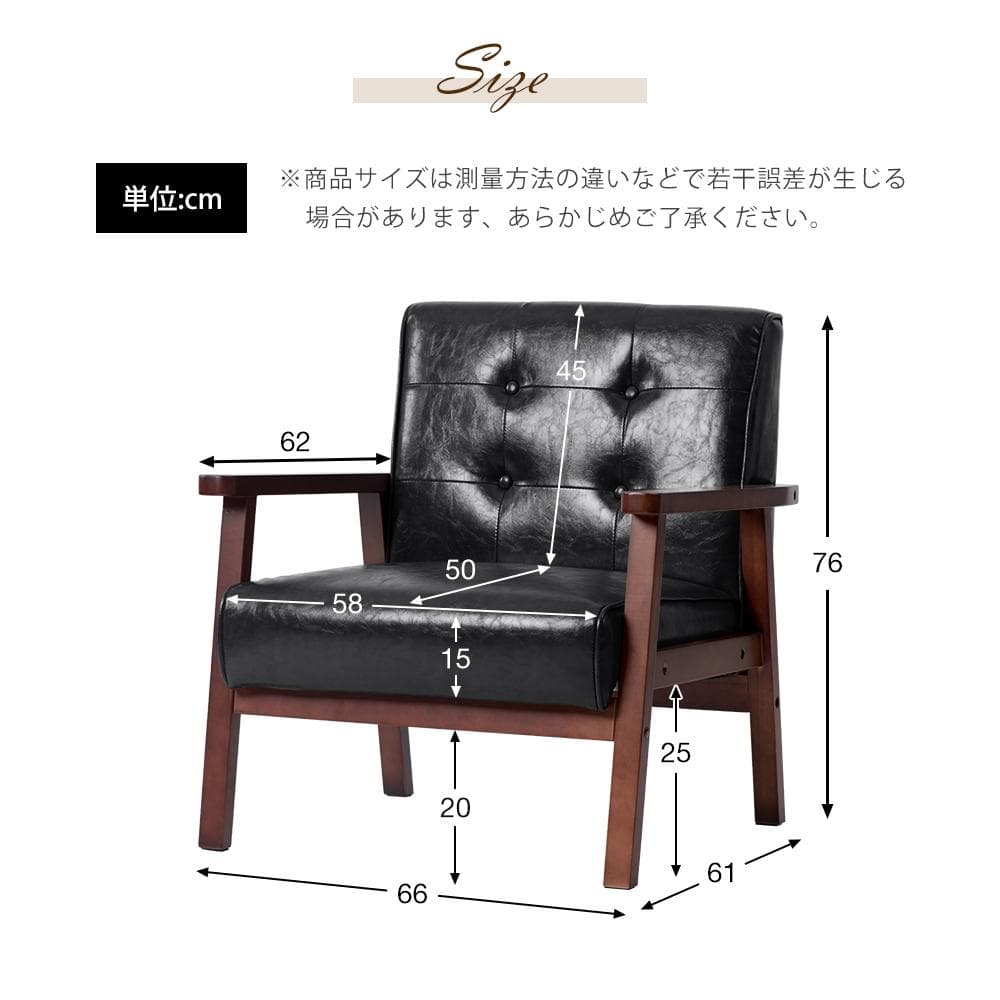 1人掛 天然木 イス 高級感 け ダーク Black