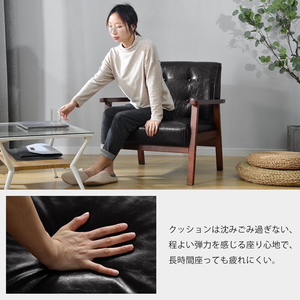 1人掛 天然木 イス 高級感 け ダーク Black