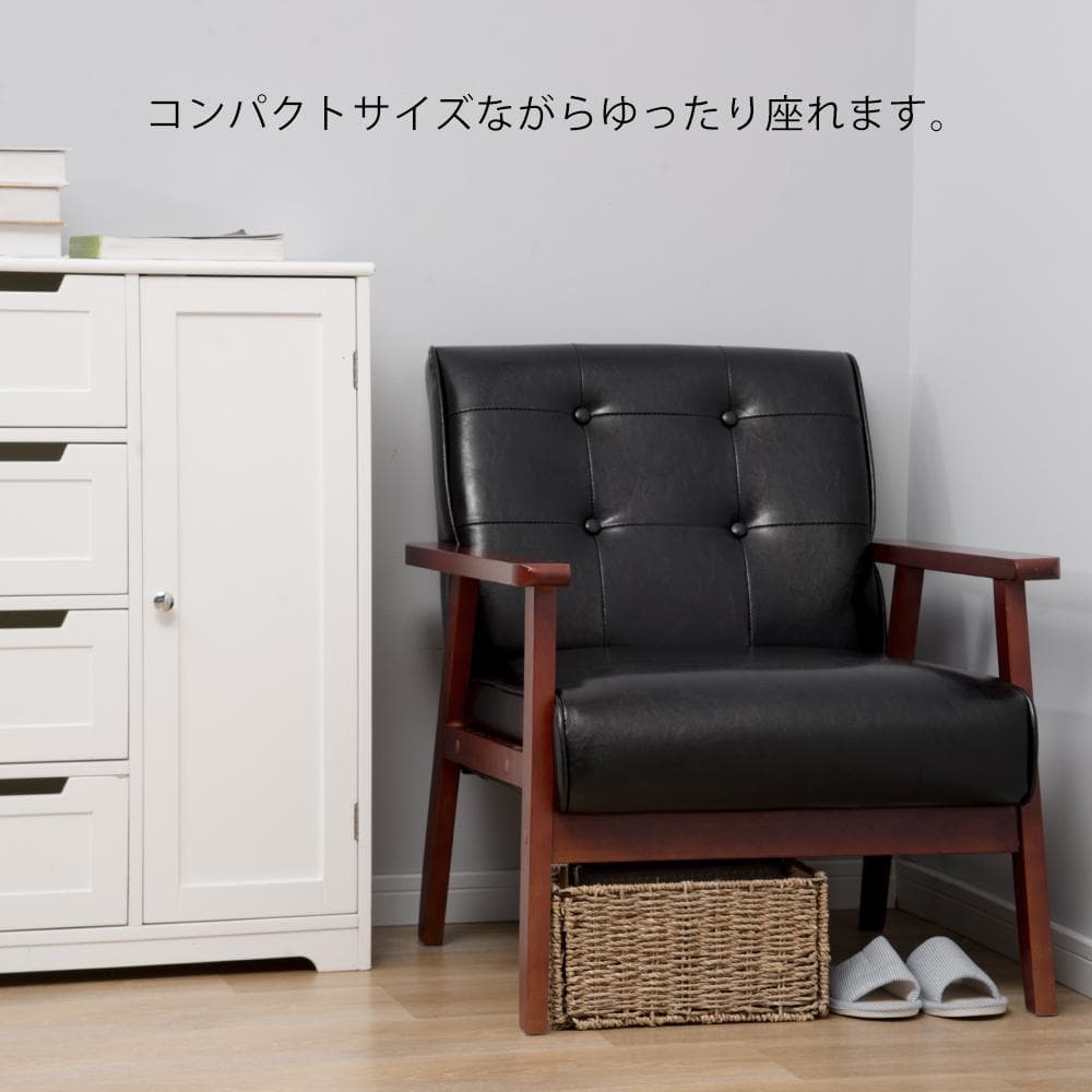 1人掛 天然木 イス 高級感 け ダーク Black