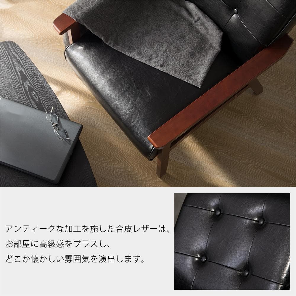 1人掛 天然木 イス 高級感 け ダーク Black