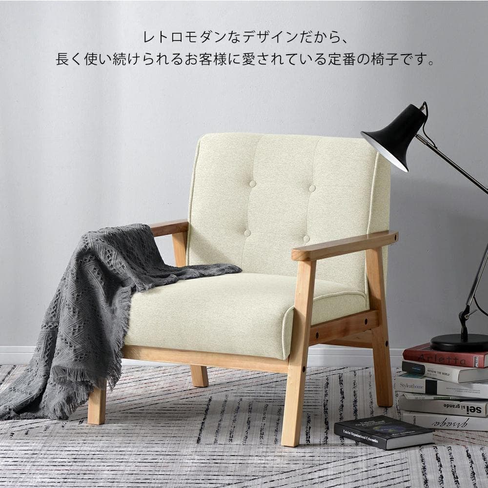 1人掛 天然木 イス 高級感 け ダーク Black
