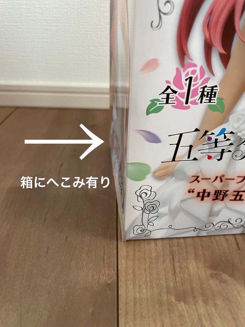 五等分の花嫁　フィギュア　まとめ売り