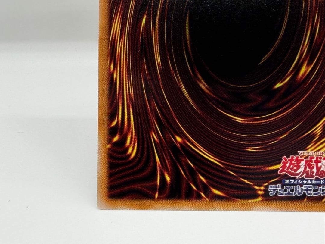 遊戯王 ガガガガール ゼロゼロコール オーバーフレーム PSE