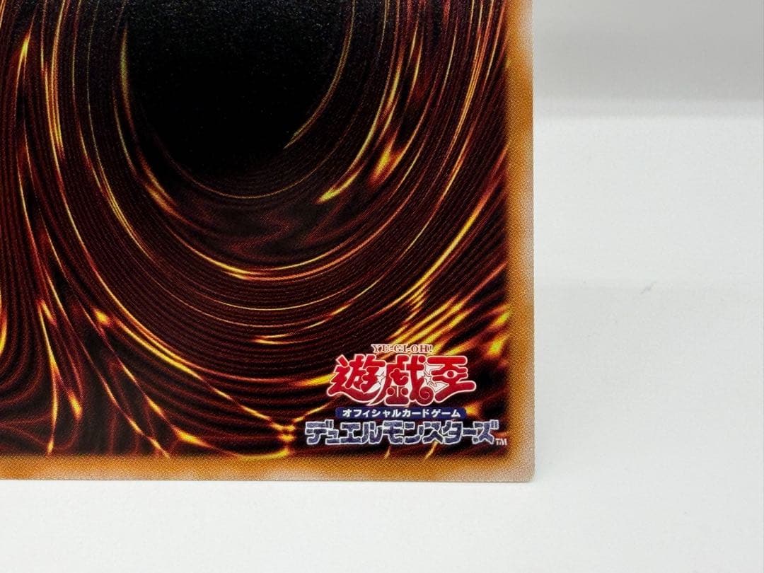 遊戯王 ガガガガール ゼロゼロコール オーバーフレーム PSE