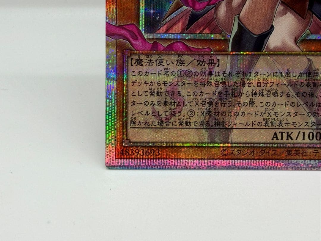 遊戯王 ガガガガール ゼロゼロコール オーバーフレーム PSE