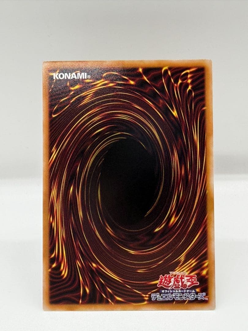 遊戯王 ガガガガール ゼロゼロコール オーバーフレーム PSE