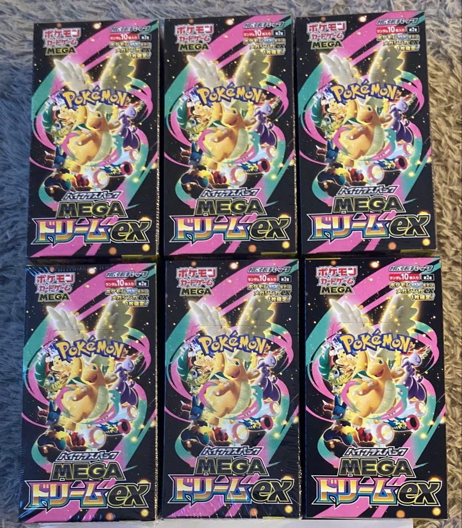 ポケモンカード　メガドリームex シュリンク付5BOX シュリンク無1BOX
