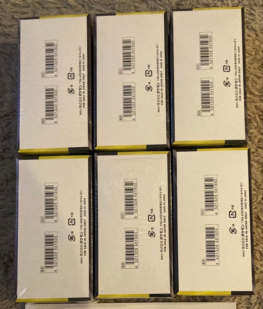 ポケモンカード　メガドリームex シュリンク付5BOX シュリンク無1BOX