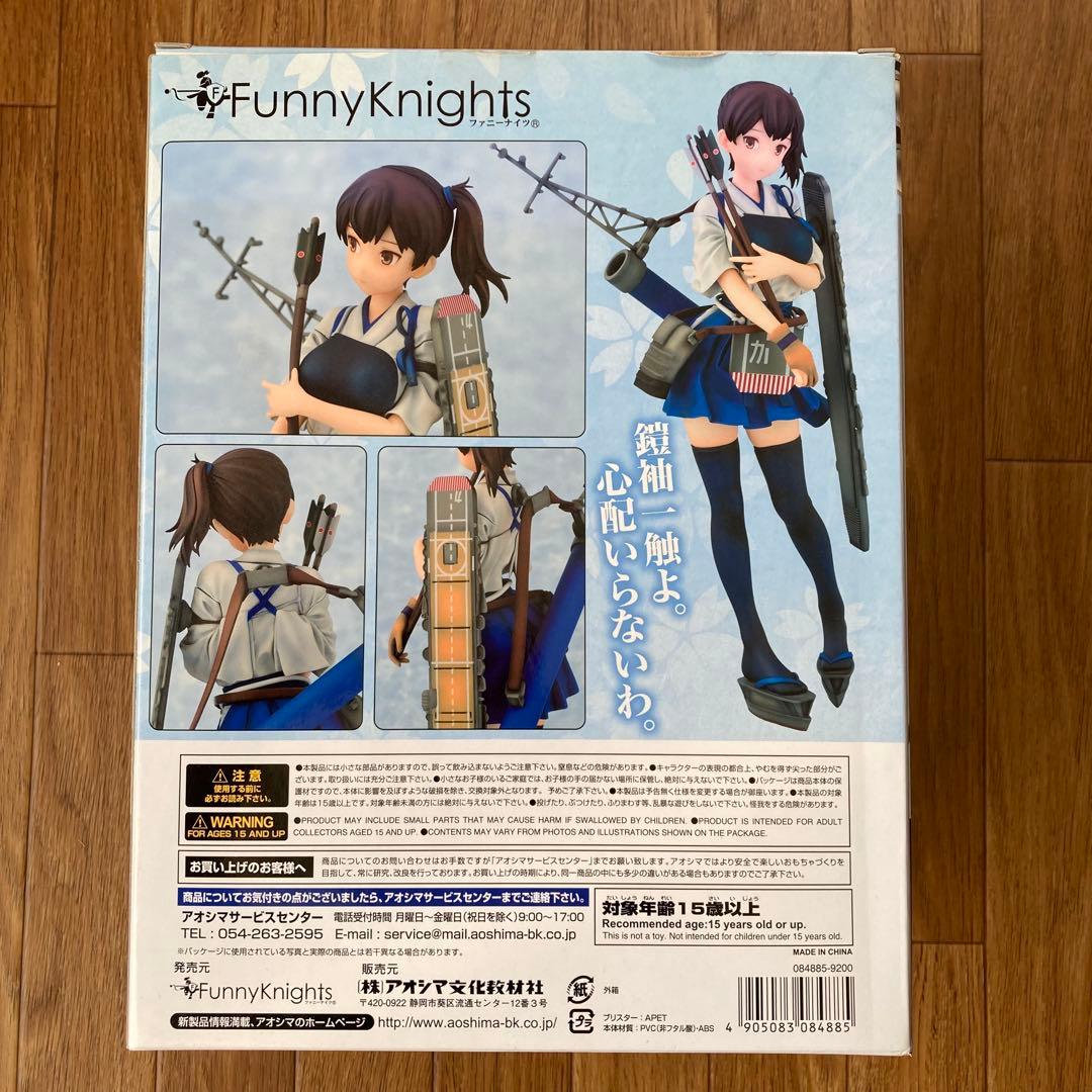 艦隊これくしょん 加賀 1/7 スケール フィギュア 艦これ ファニーナイツ