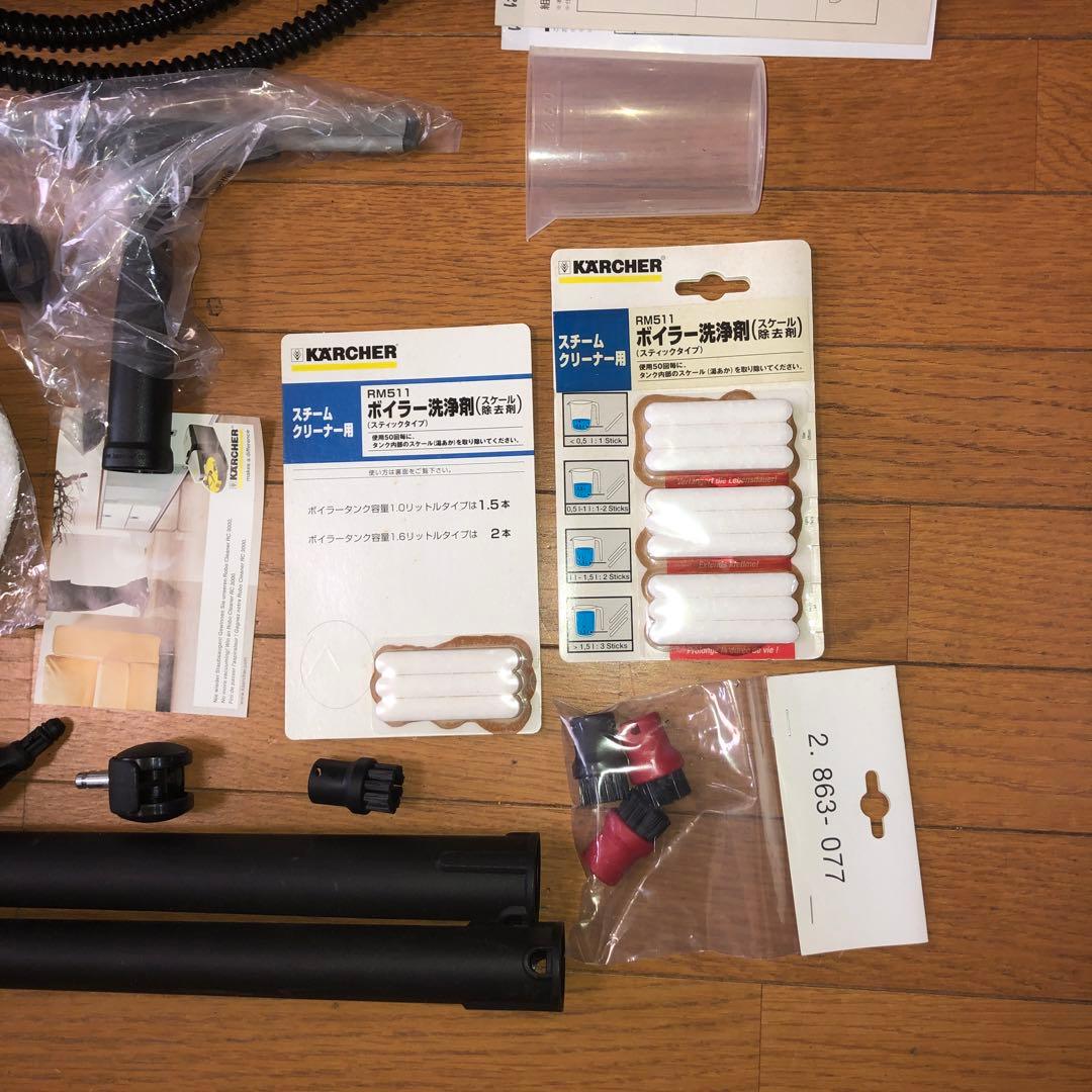 KÄRCHER SC1000 100V 1500W スチームクリーナー ドイツ製