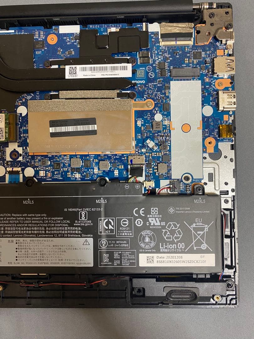 ThinkPad E15 Gen2 ジャンク i5 第11世代