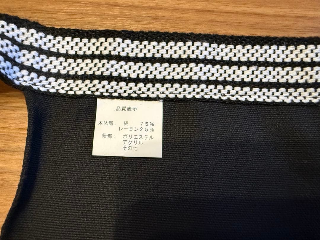 新政　エプロン 新品未使用