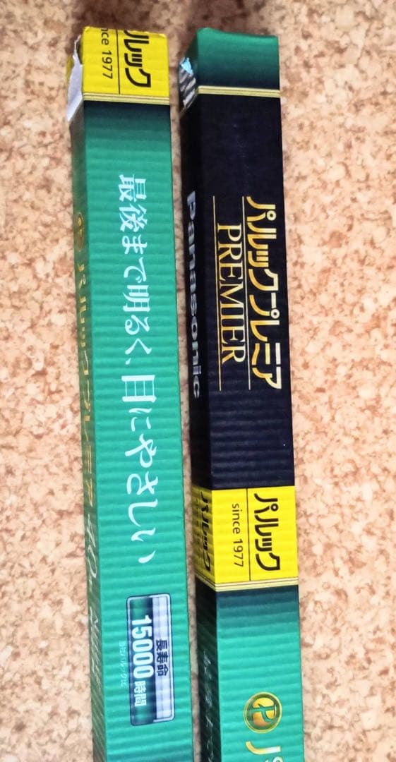 パナソニック FL40SS・ENW/37HF3 蛍光灯