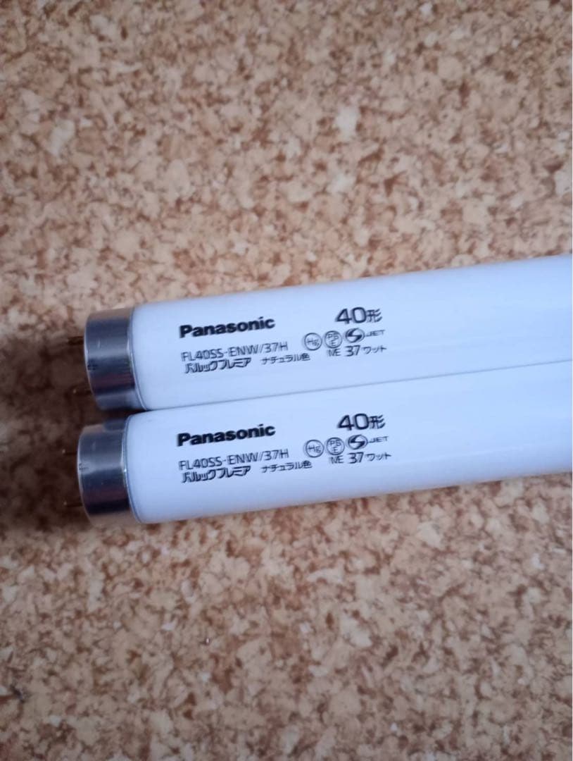 パナソニック FL40SS・ENW/37HF3 蛍光灯