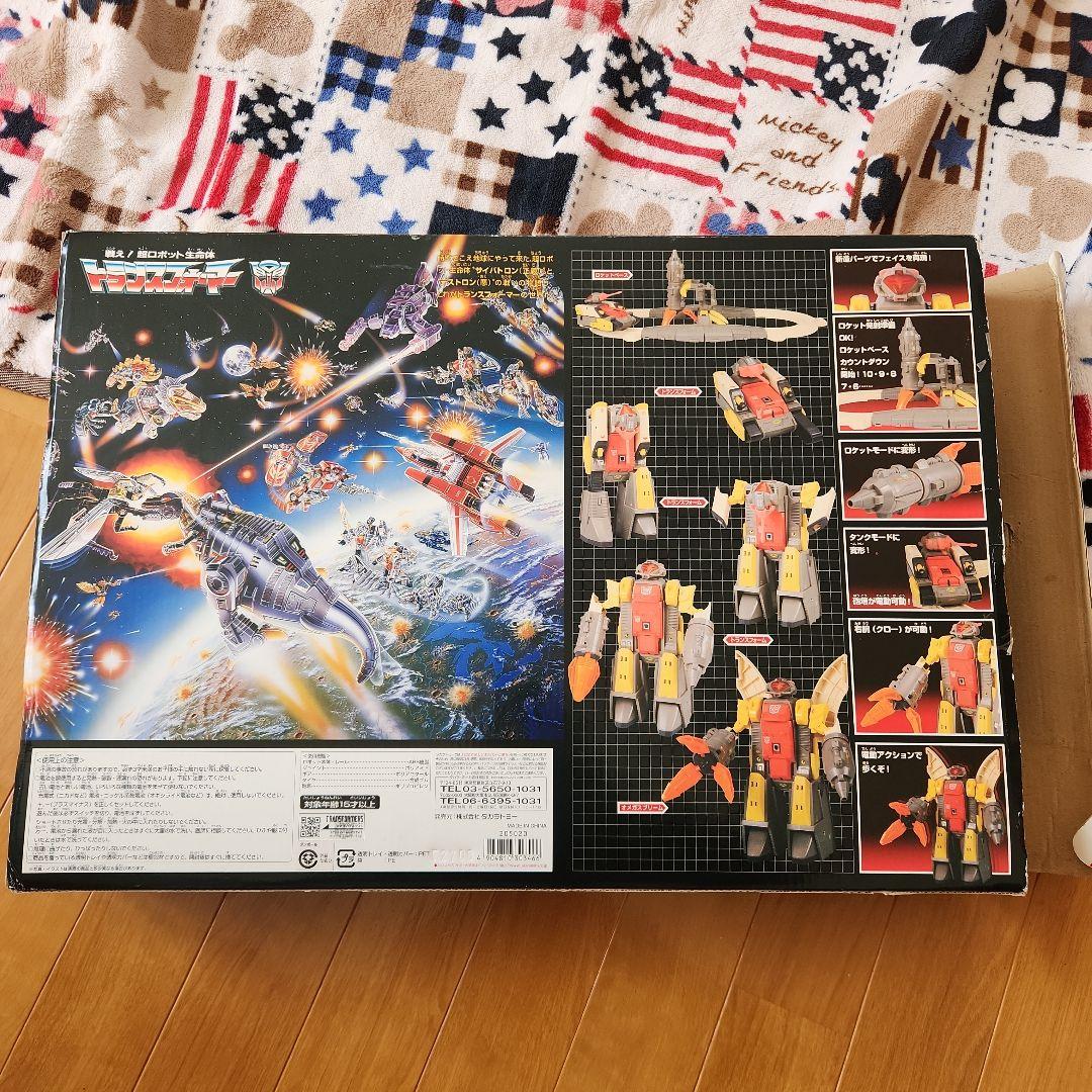トランスフォーマー　復刻版　オメガスプリーム
