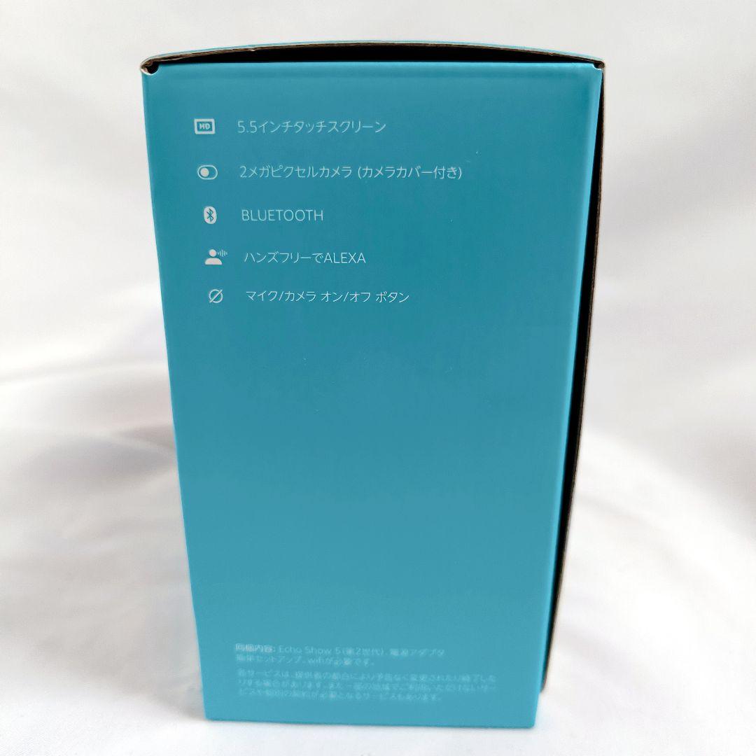 【新品未開封】 Echo Show 5 第2世代　 スマートスピーカー