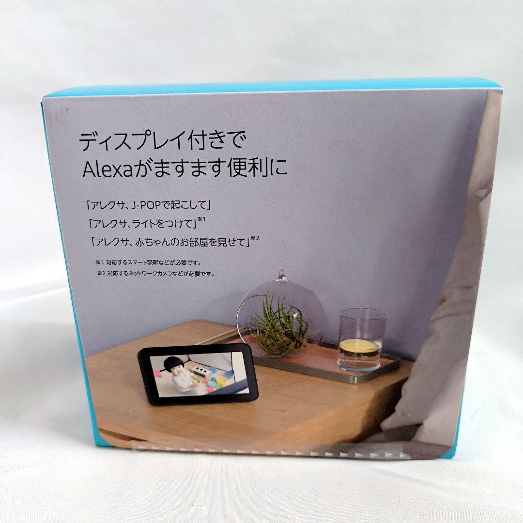 【新品未開封】 Echo Show 5 第2世代　 スマートスピーカー