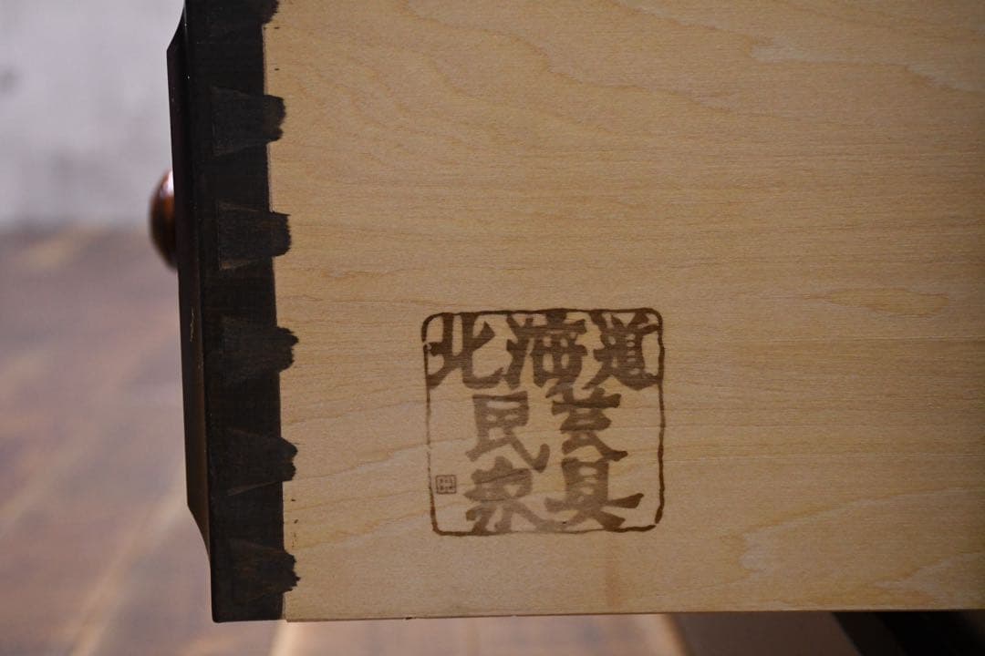 EGK32 北海道民芸家具 HM114 本棚 ブックキャビネット ブックシェルフ