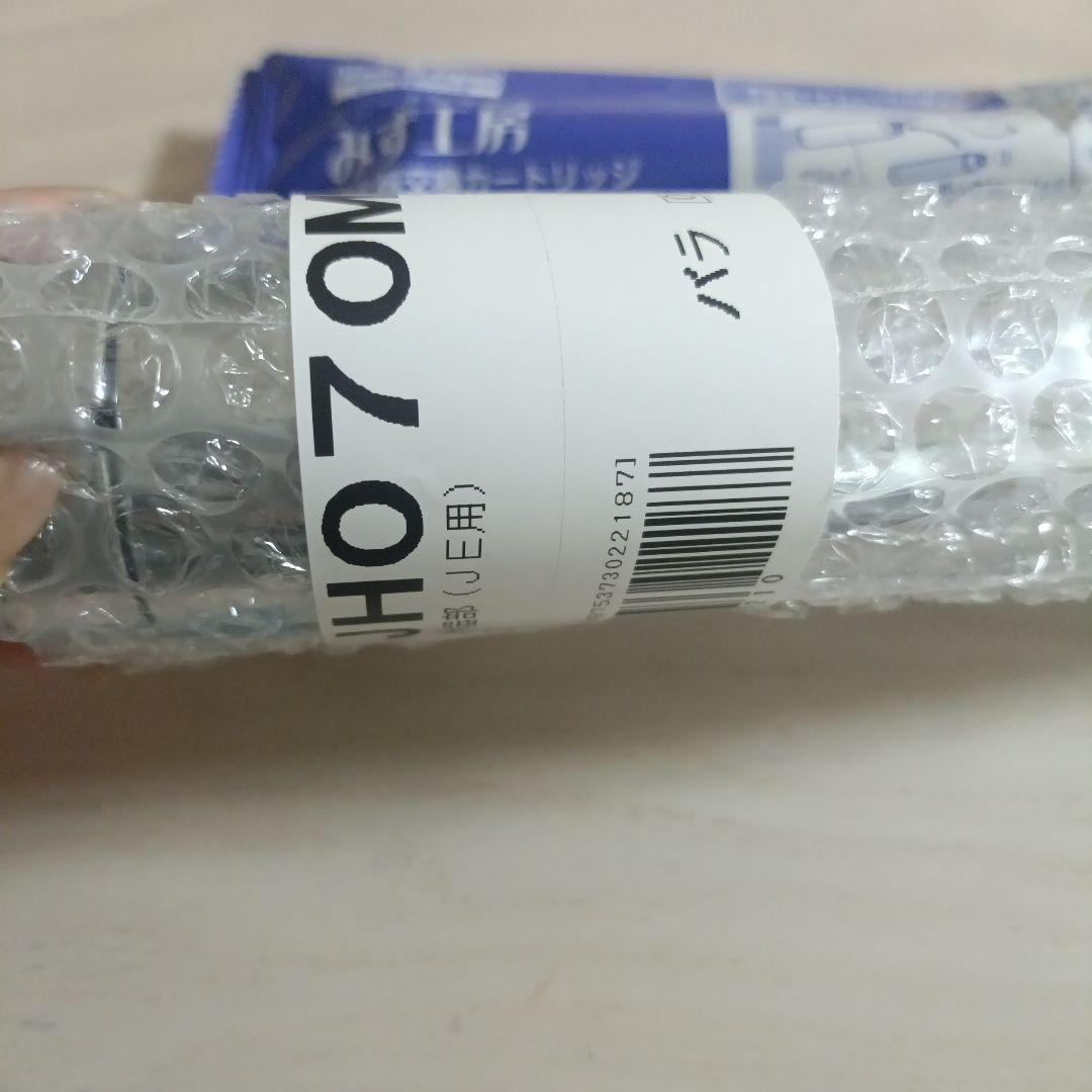 タカギ JC0062 蛇口用浄水器カートリッジ　浄水器部　セット売り