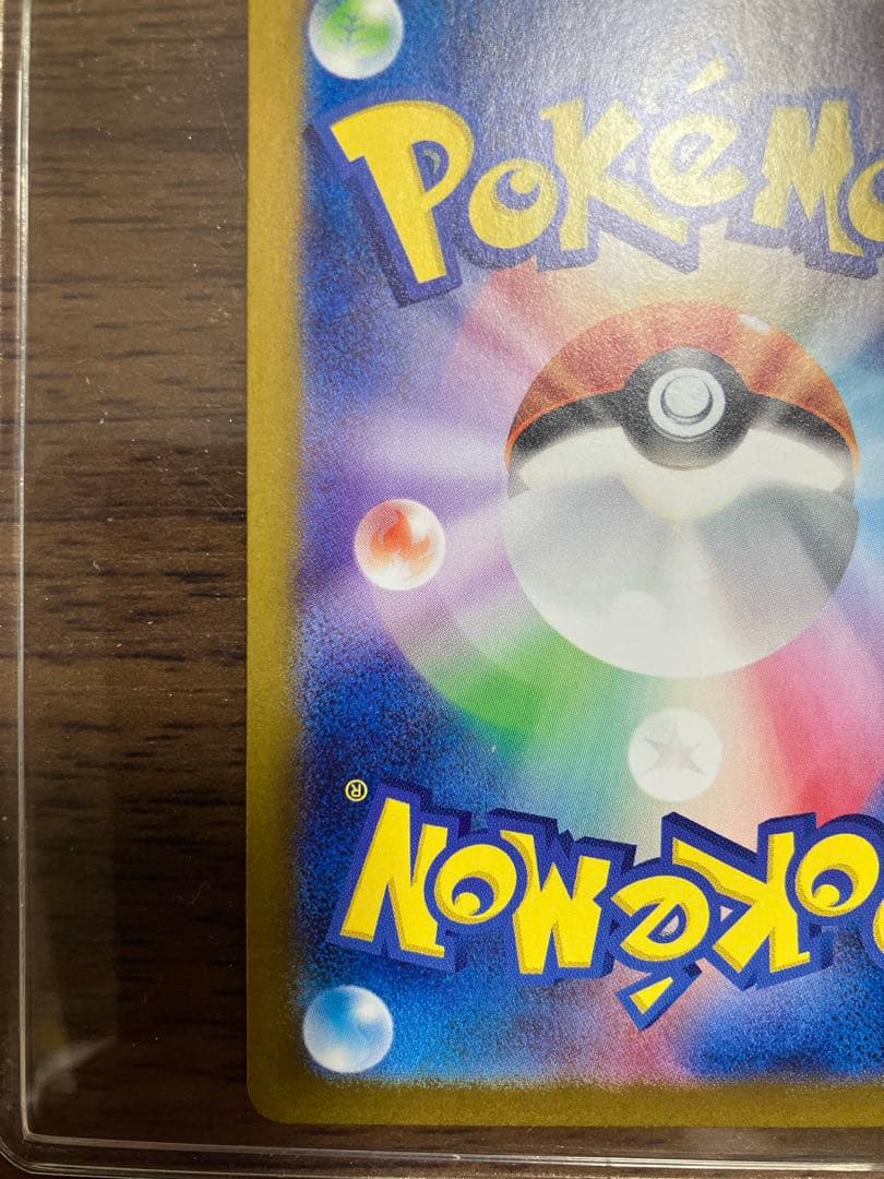 ゲッコウガex【SAR】090/066