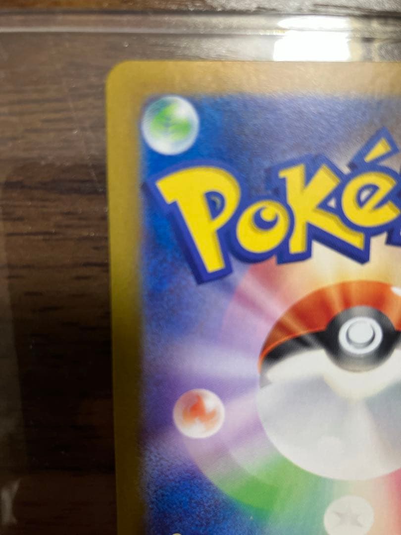 ゲッコウガex【SAR】090/066