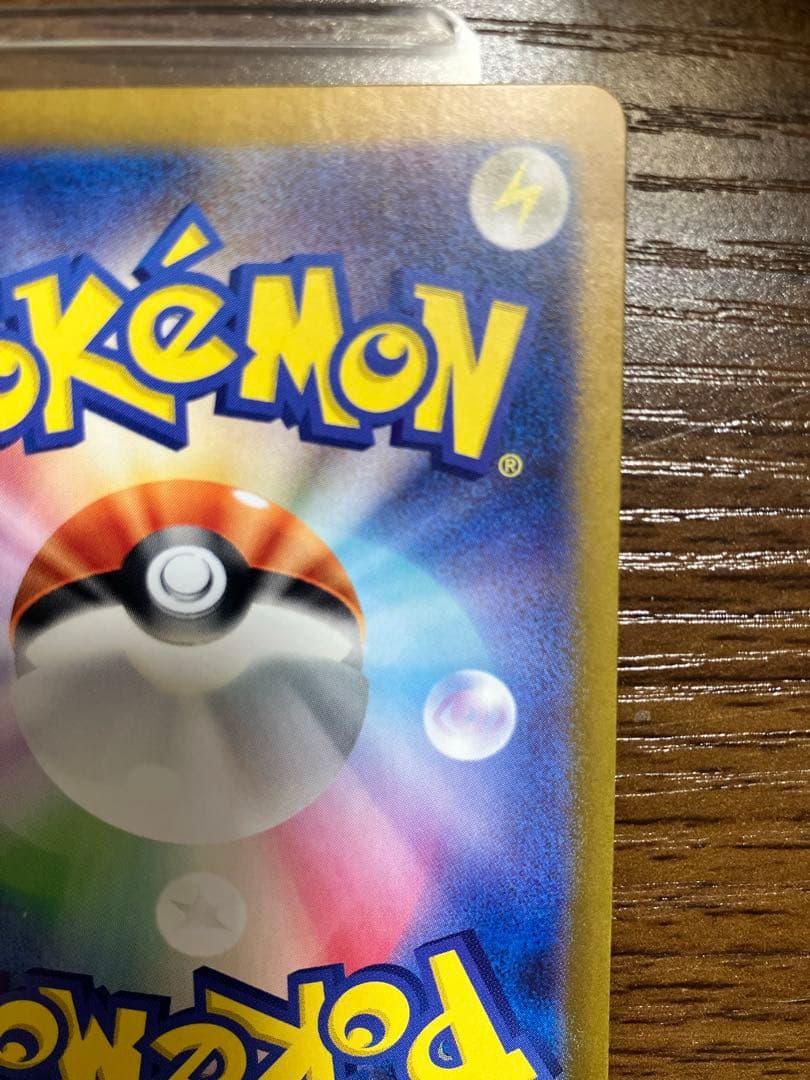 ゲッコウガex【SAR】090/066